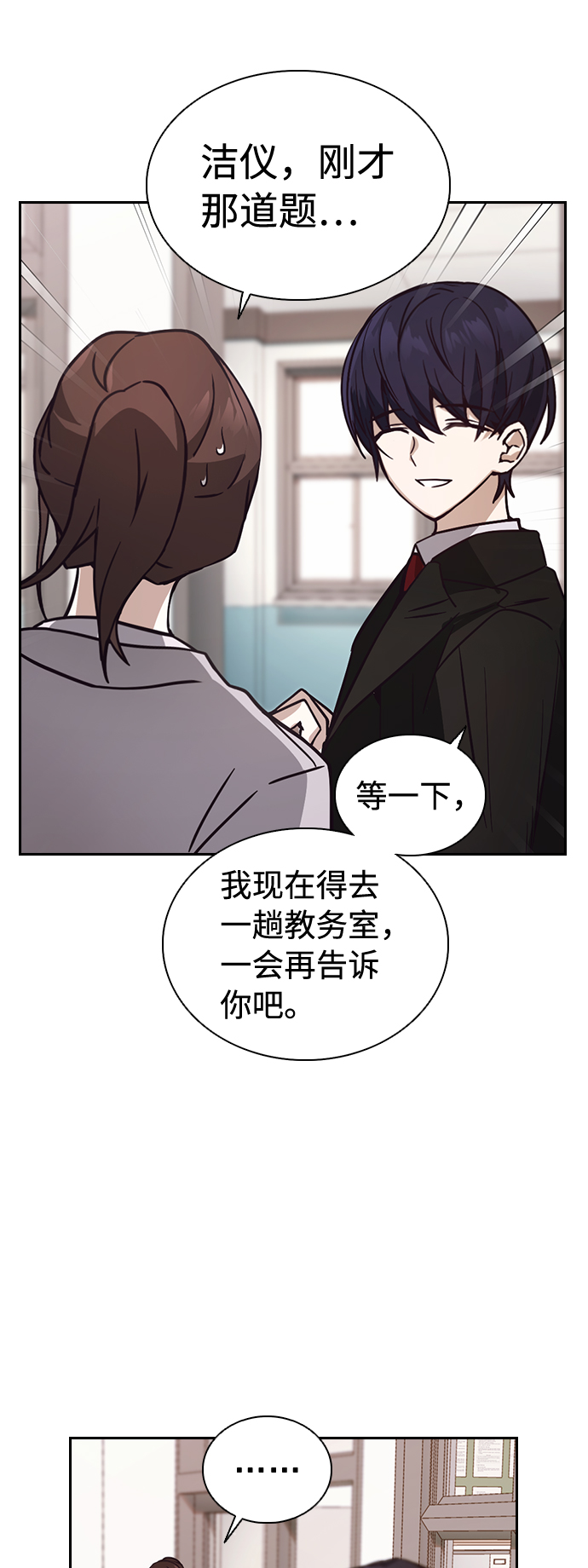 第2话55