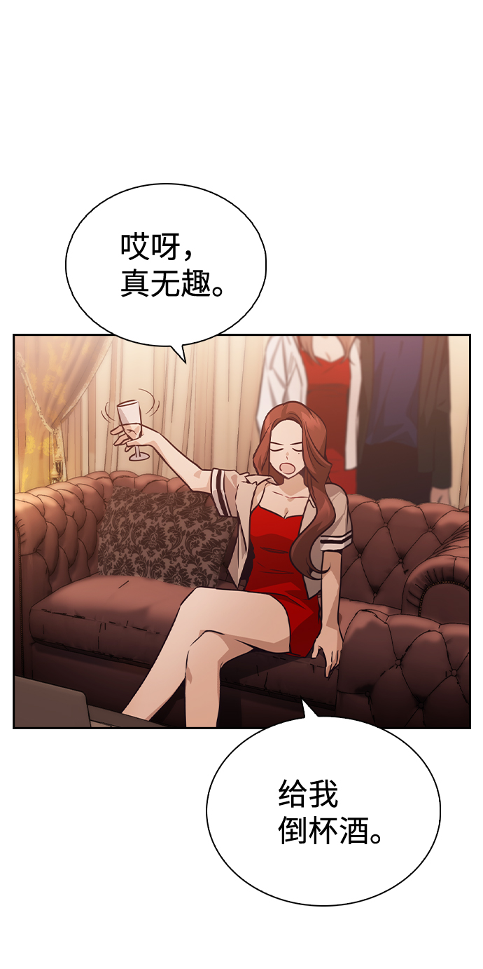 第54话25