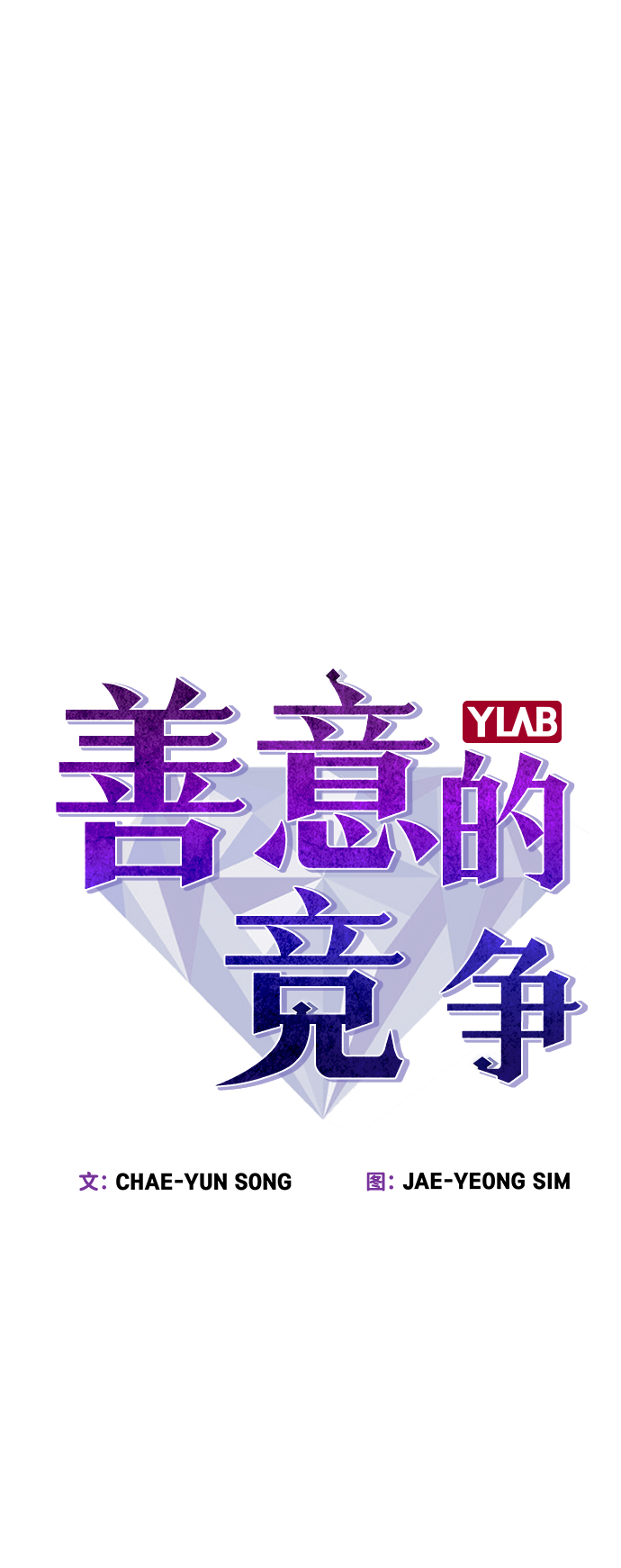第25话21