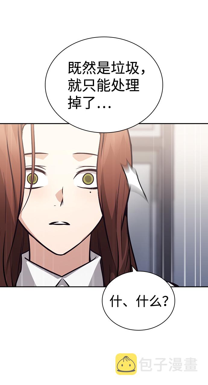 第71话5