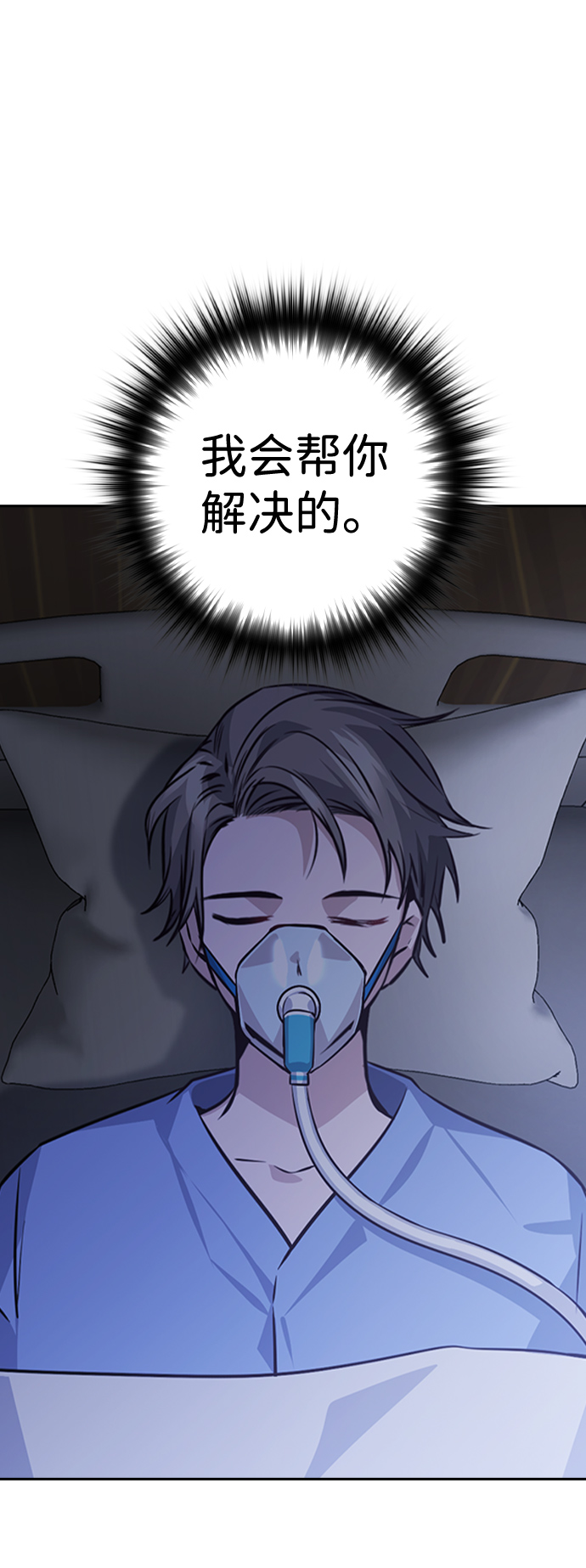 第61话76