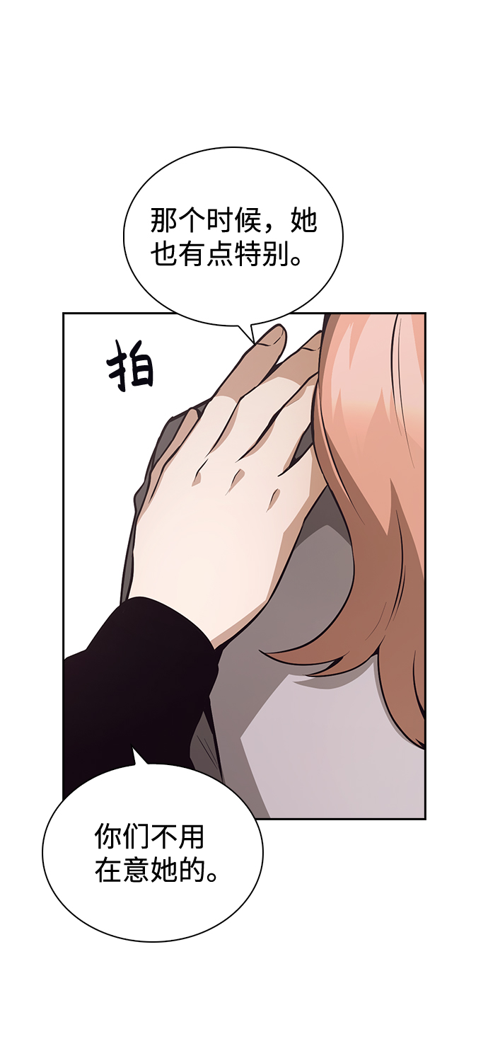 第52话16