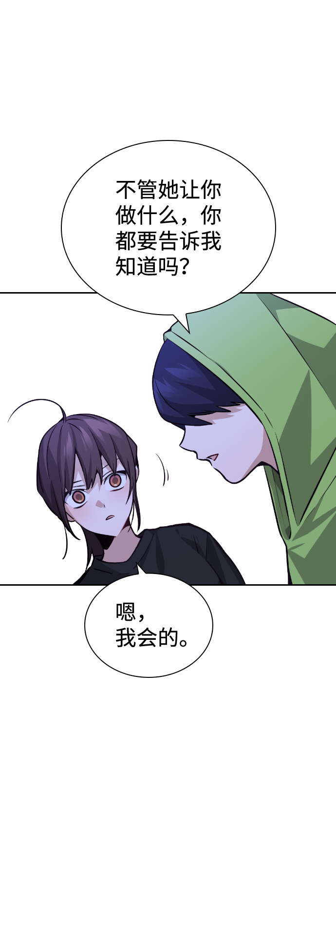 第62话31