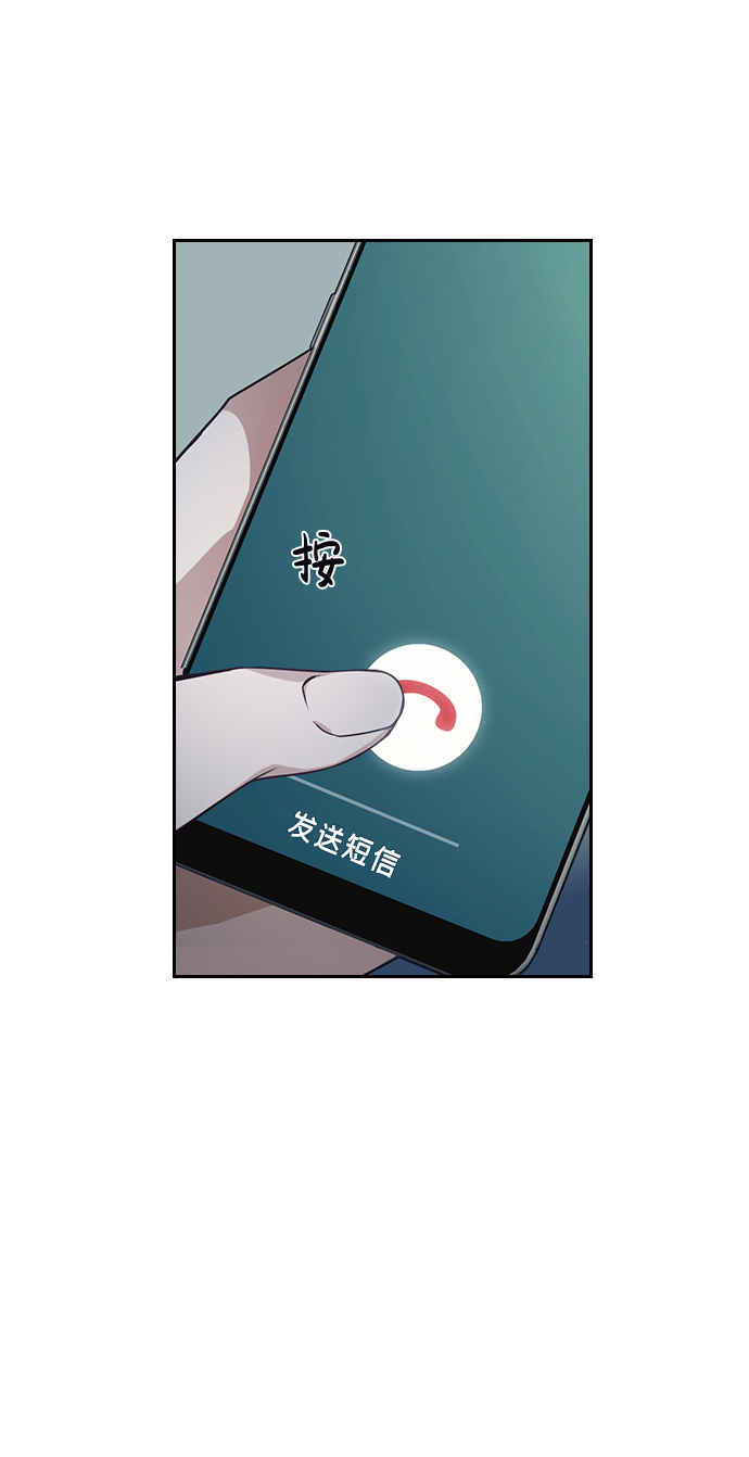 第11话32