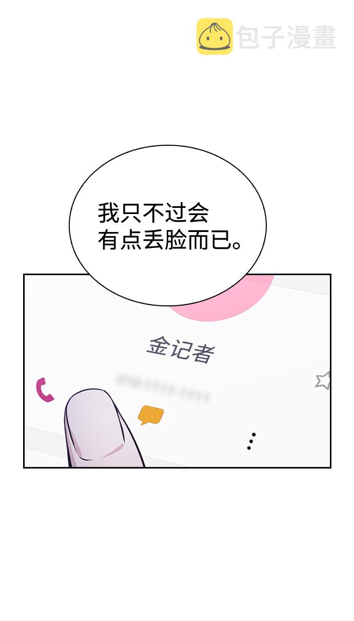 第57话8