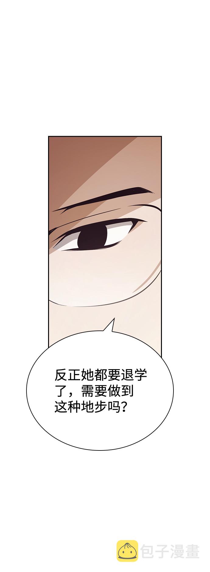 第51话14