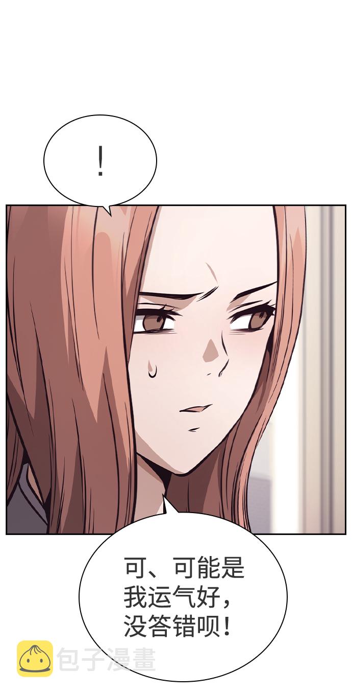 第45话44