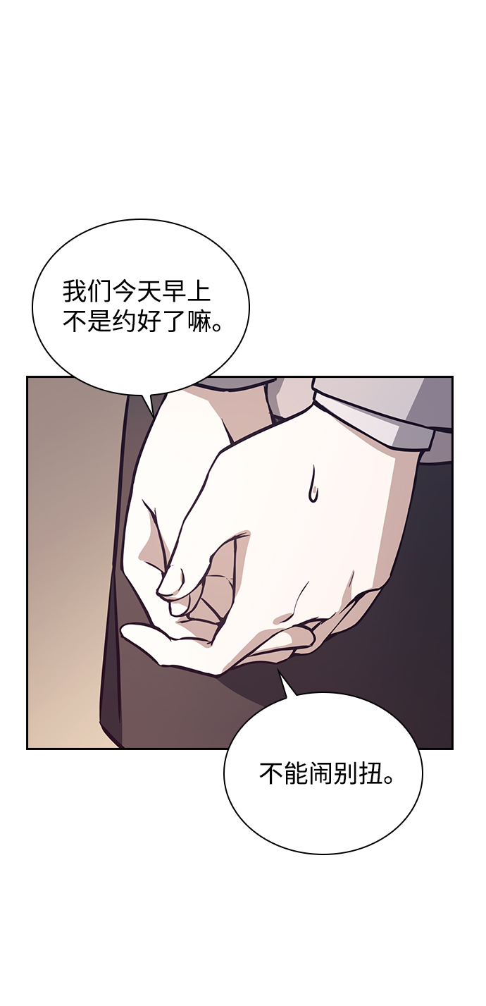 第5话52