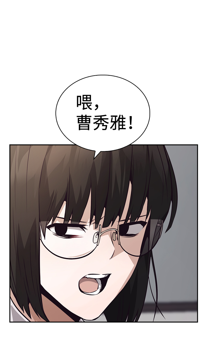 第54话69