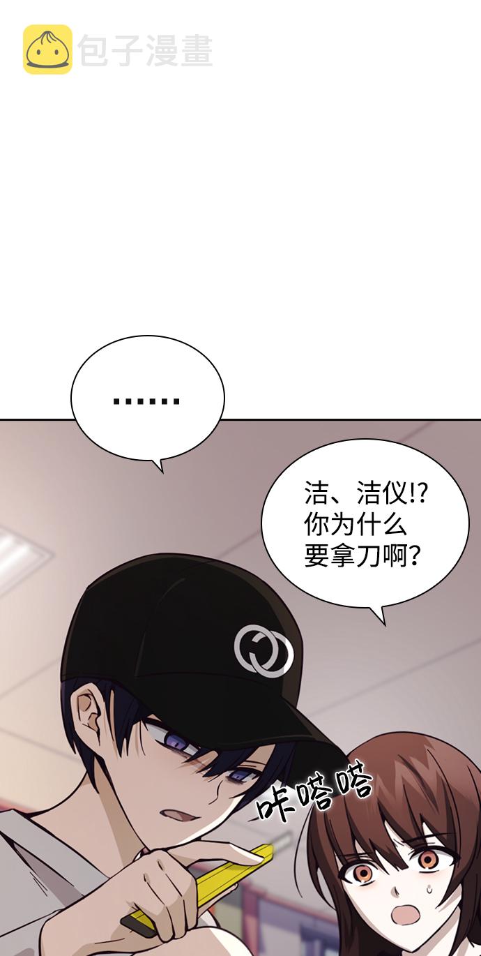 第17话68