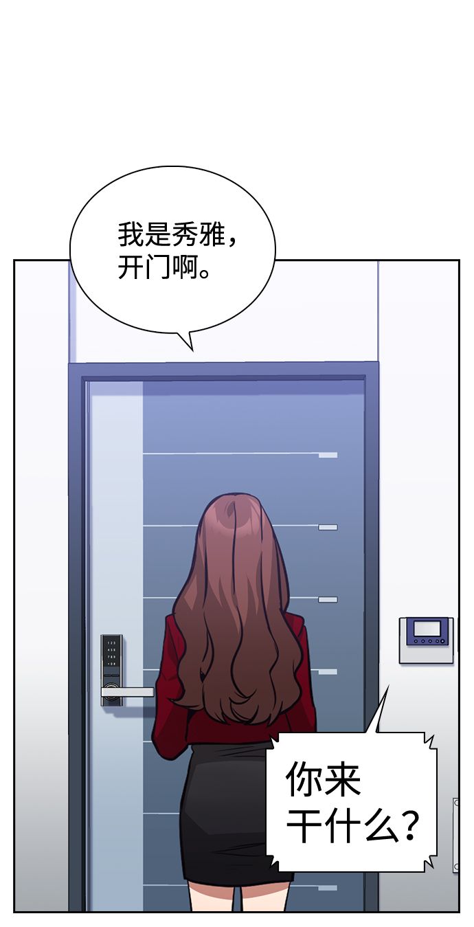 第57话60
