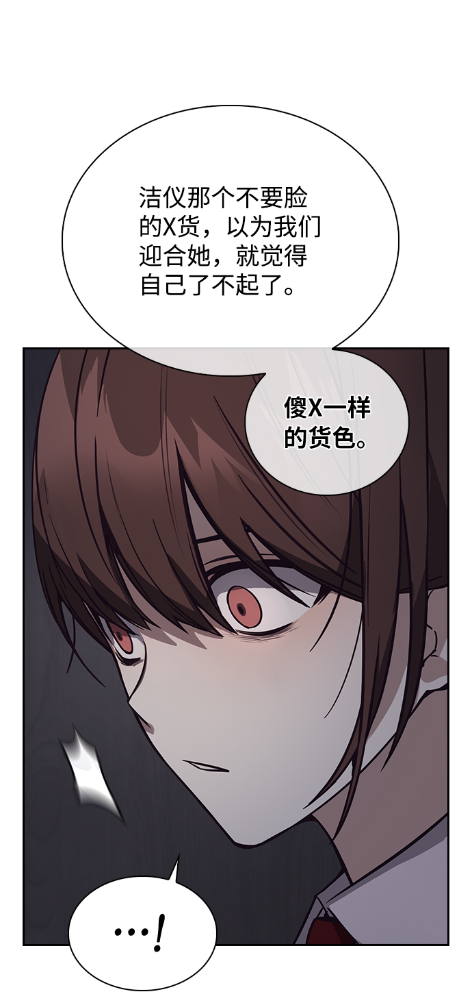 第3话82