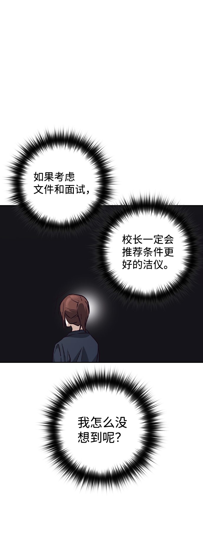 第38话47