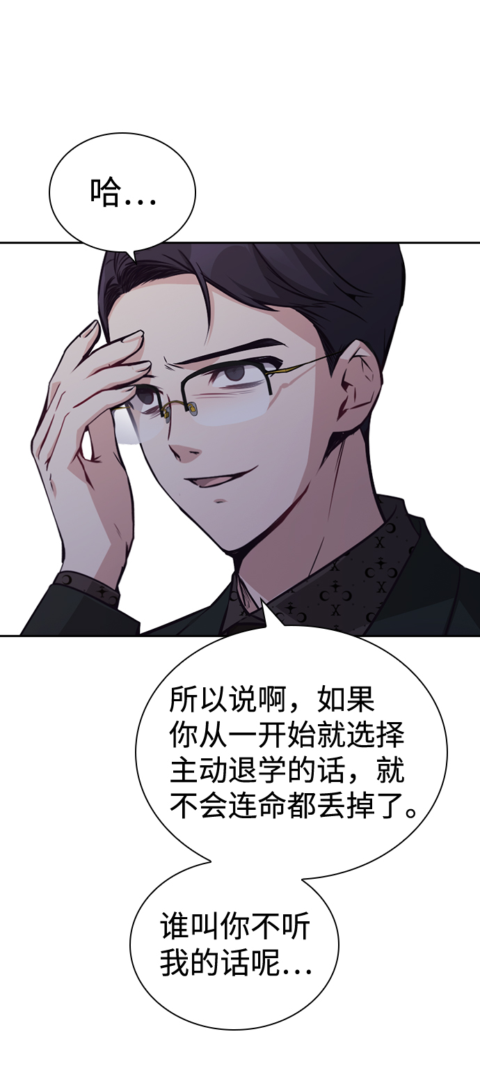 第74话76