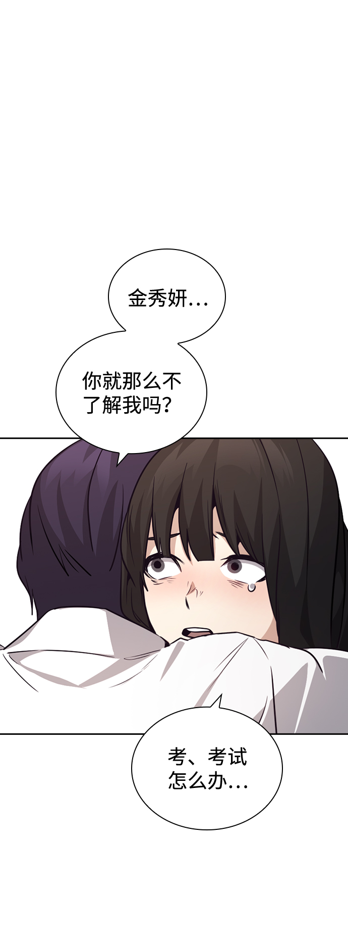 第68话79