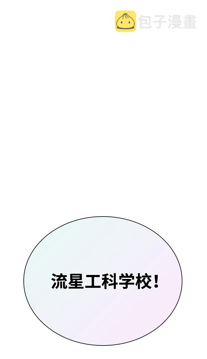 [免费] 後记&amp;尾声19