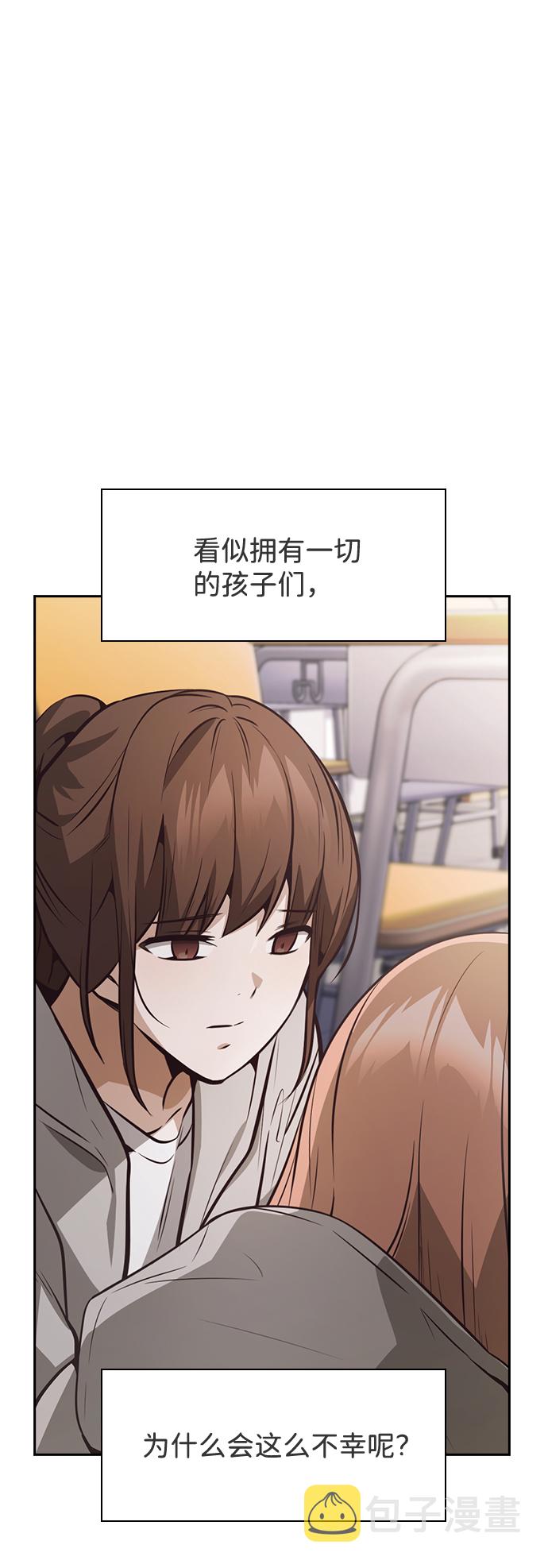 第37话67
