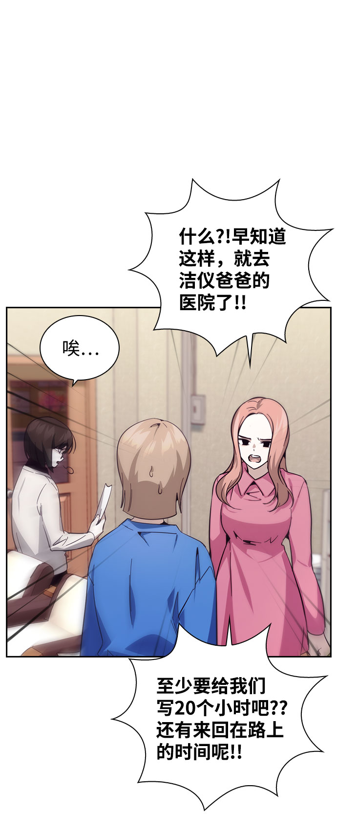 第18话9