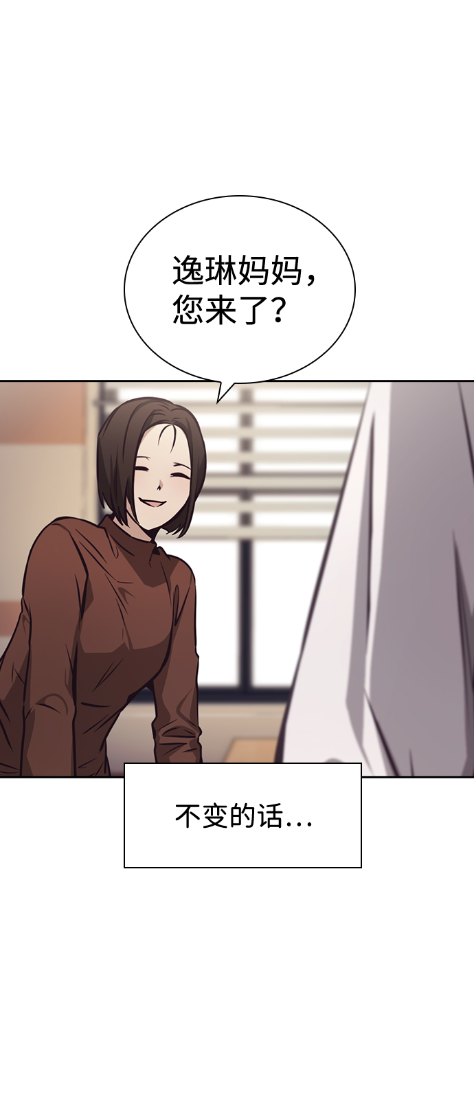 第44话51