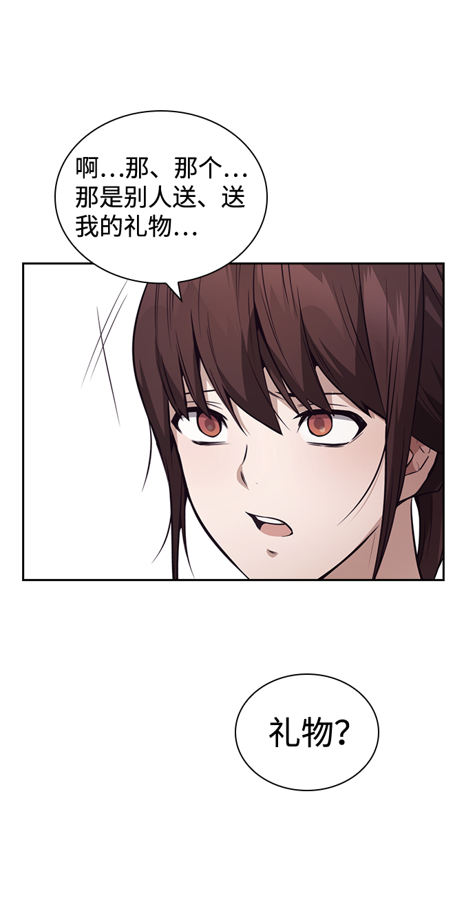 第44话3