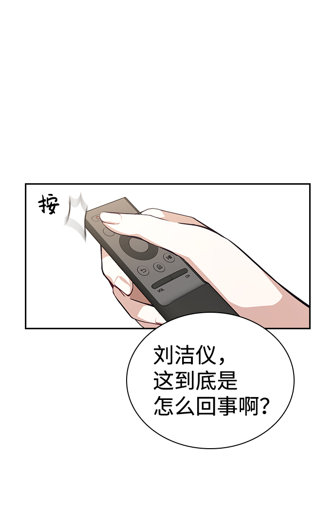 第71话15