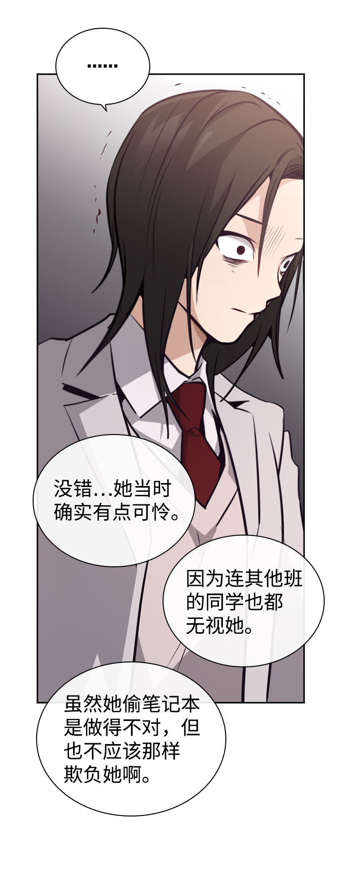 第59话77