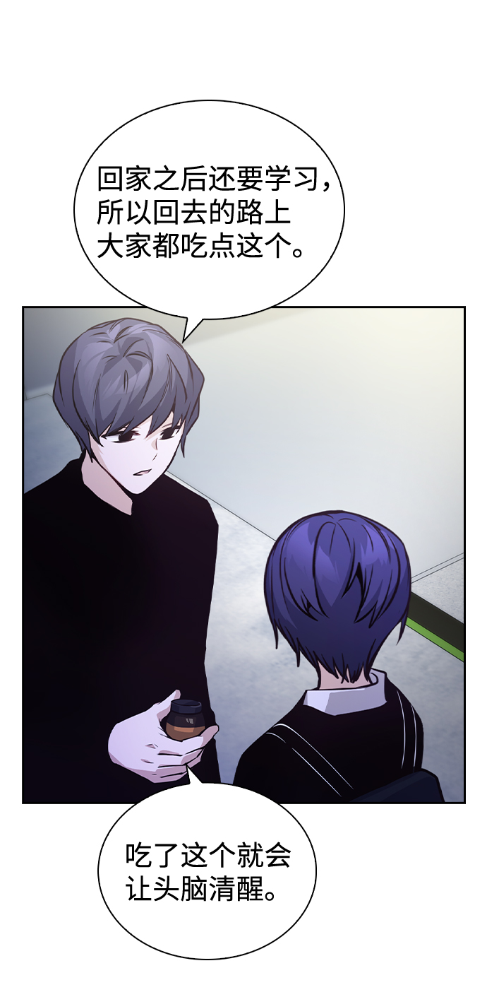 第58话75