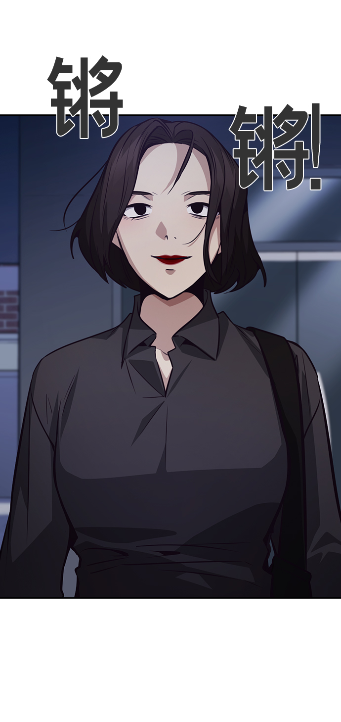 第46话73