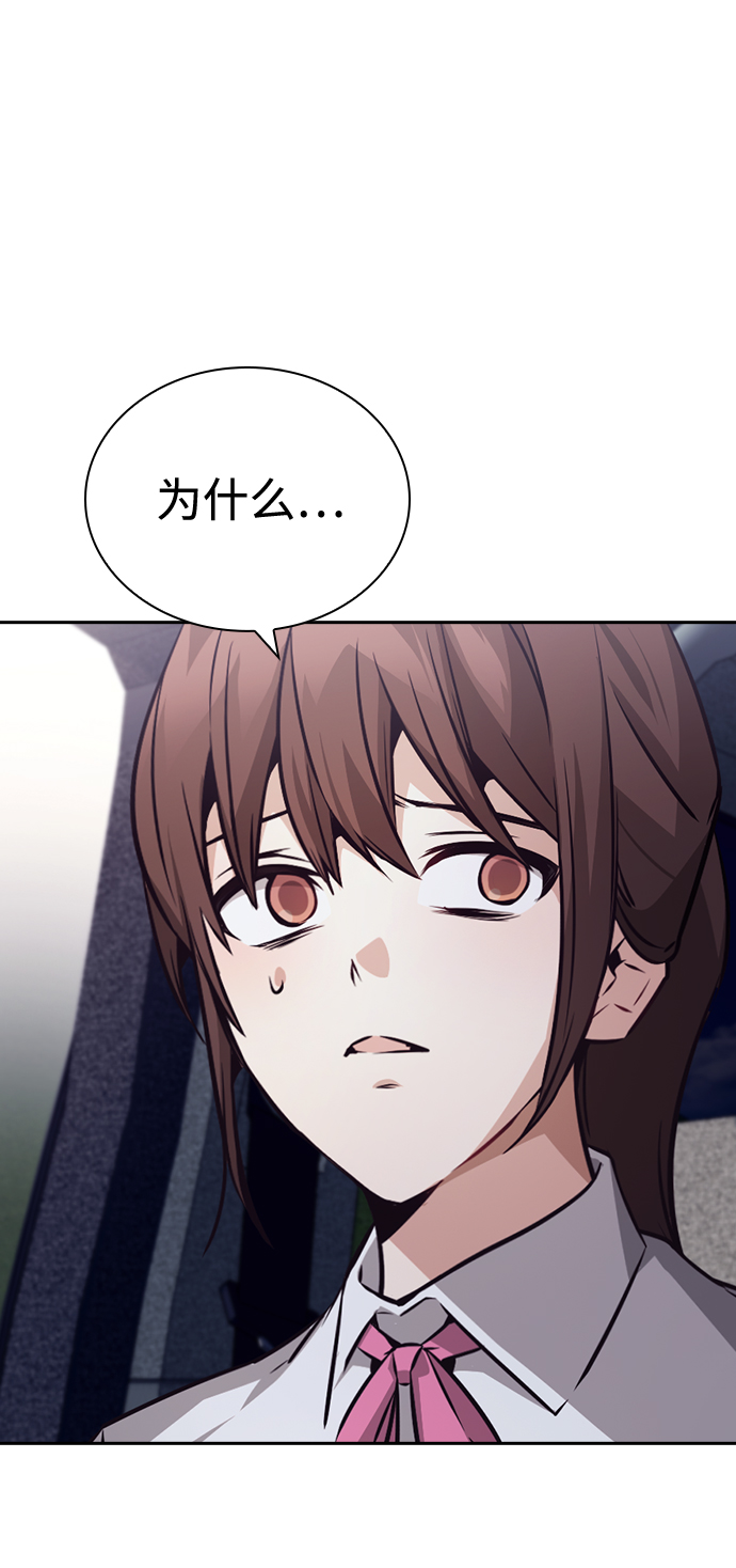 第73话36