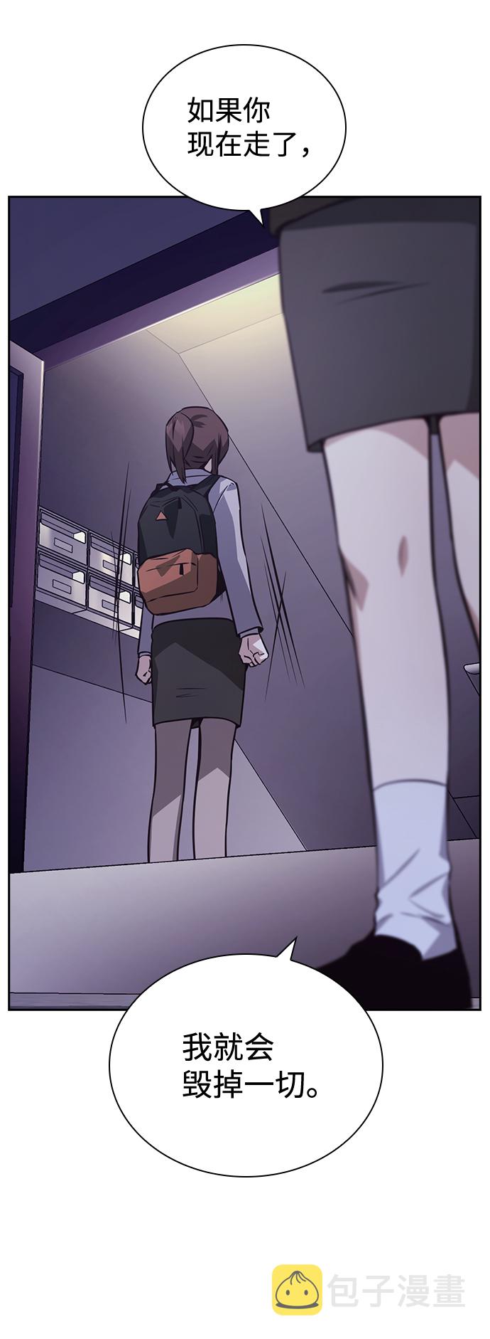 第31话84