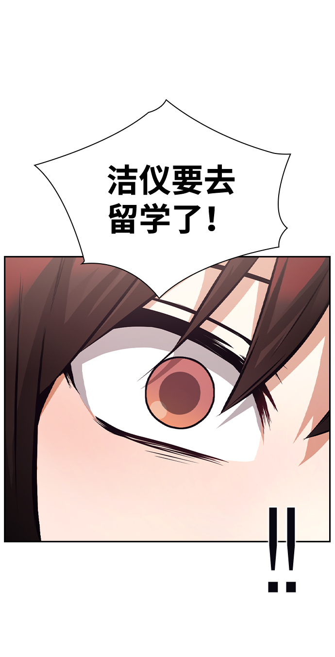 第72话68
