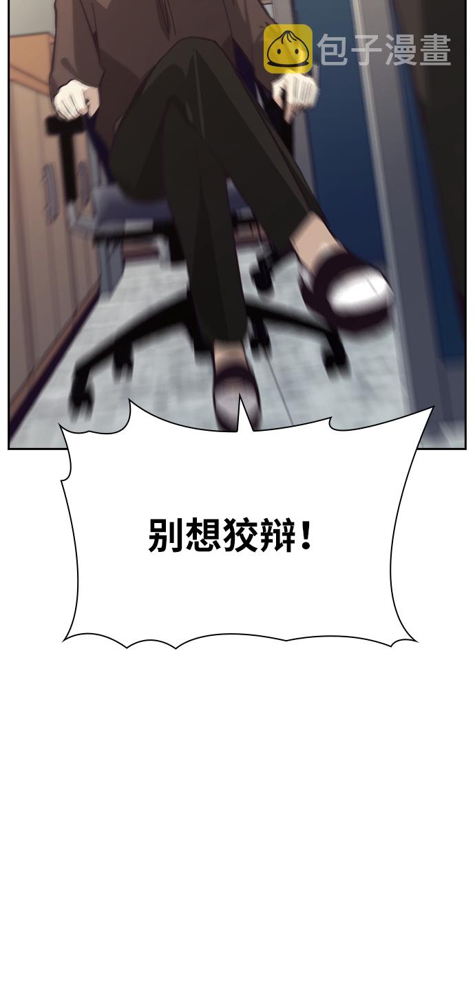第15话93