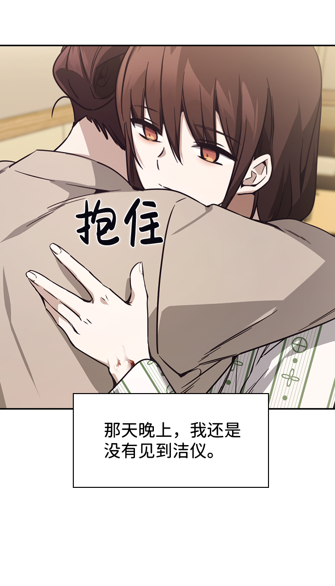 第19话55