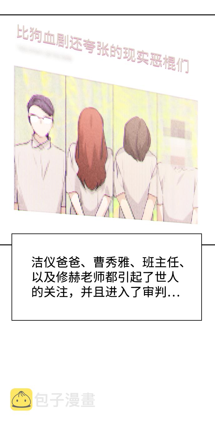 第75话74