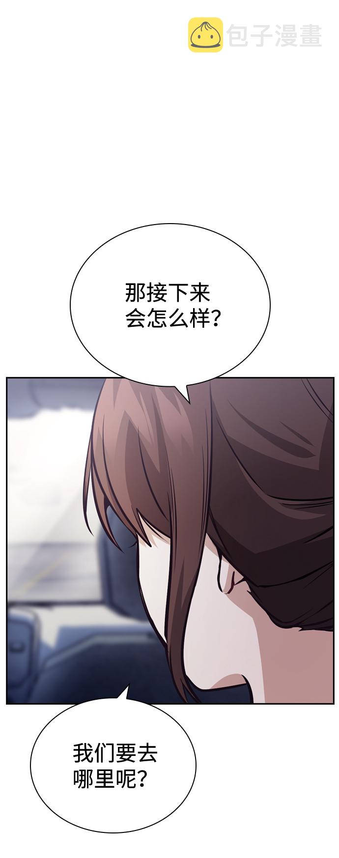 第73话38