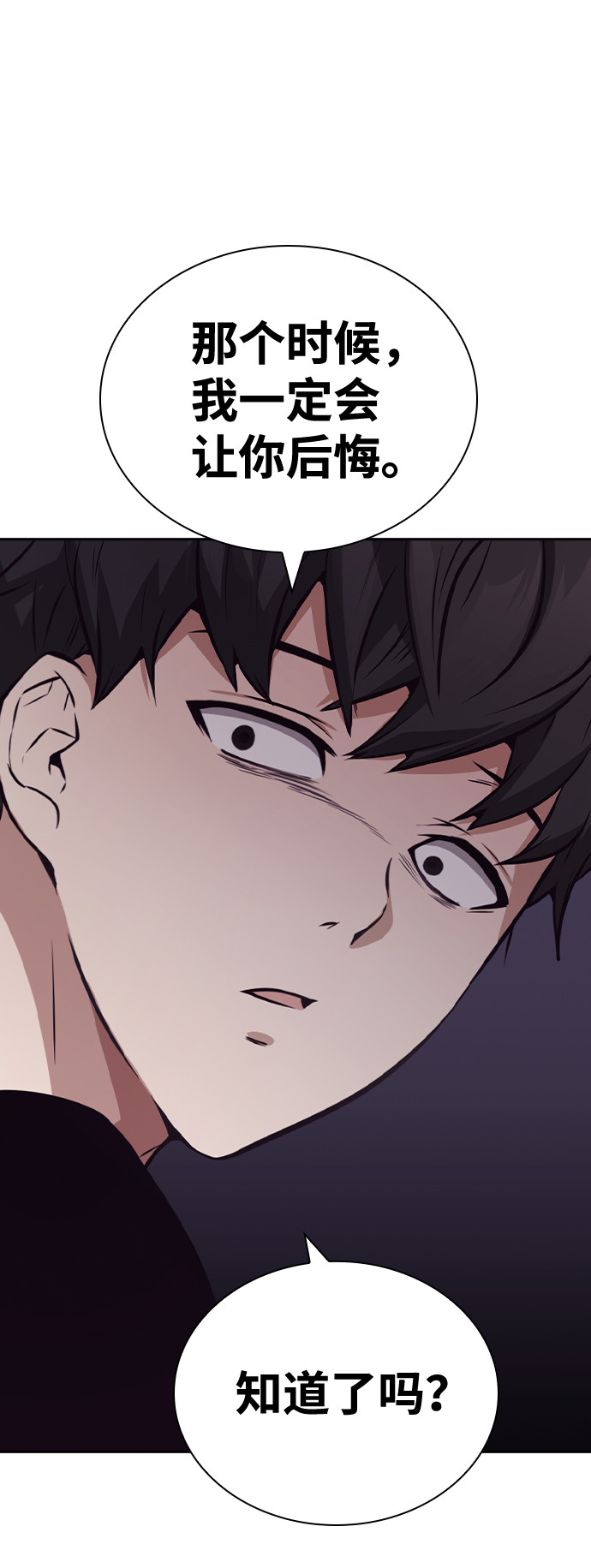 第44话20