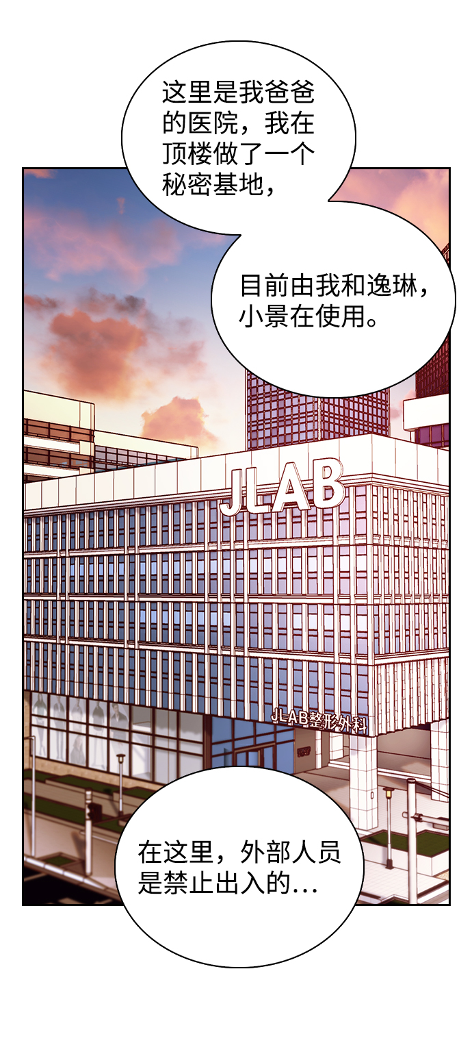 第3话36