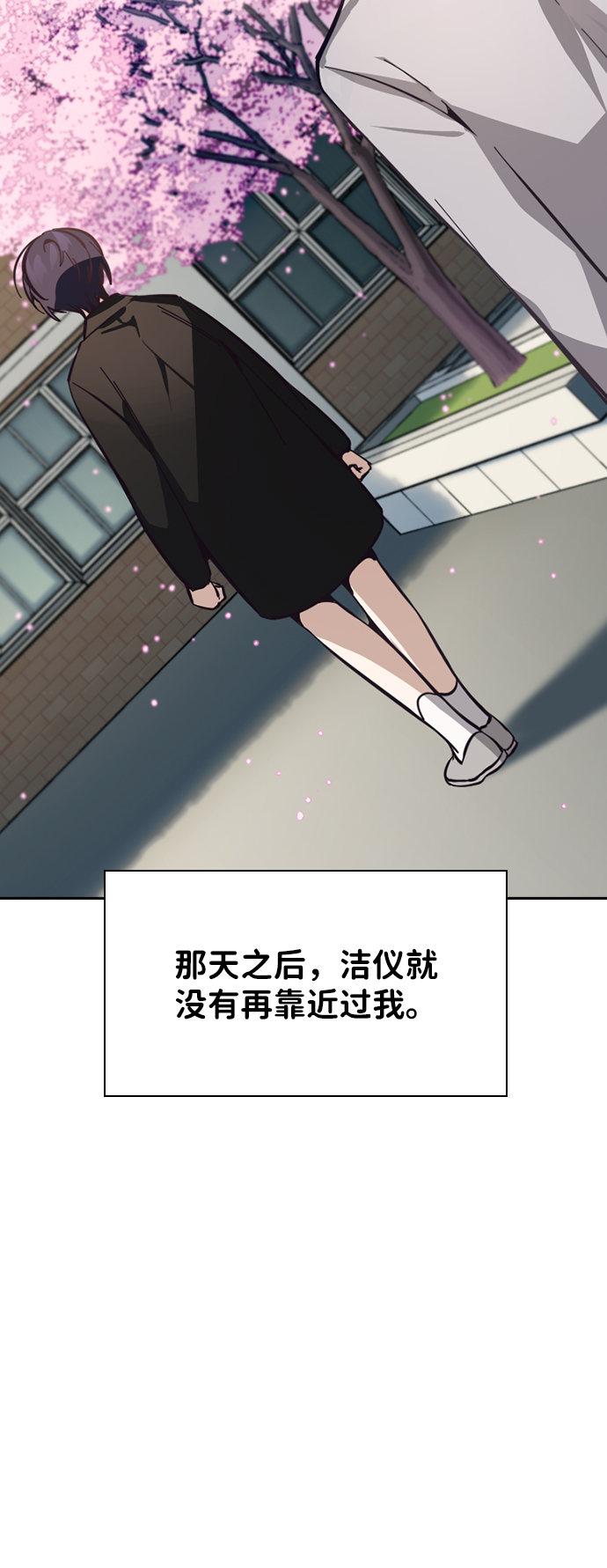 第15话66