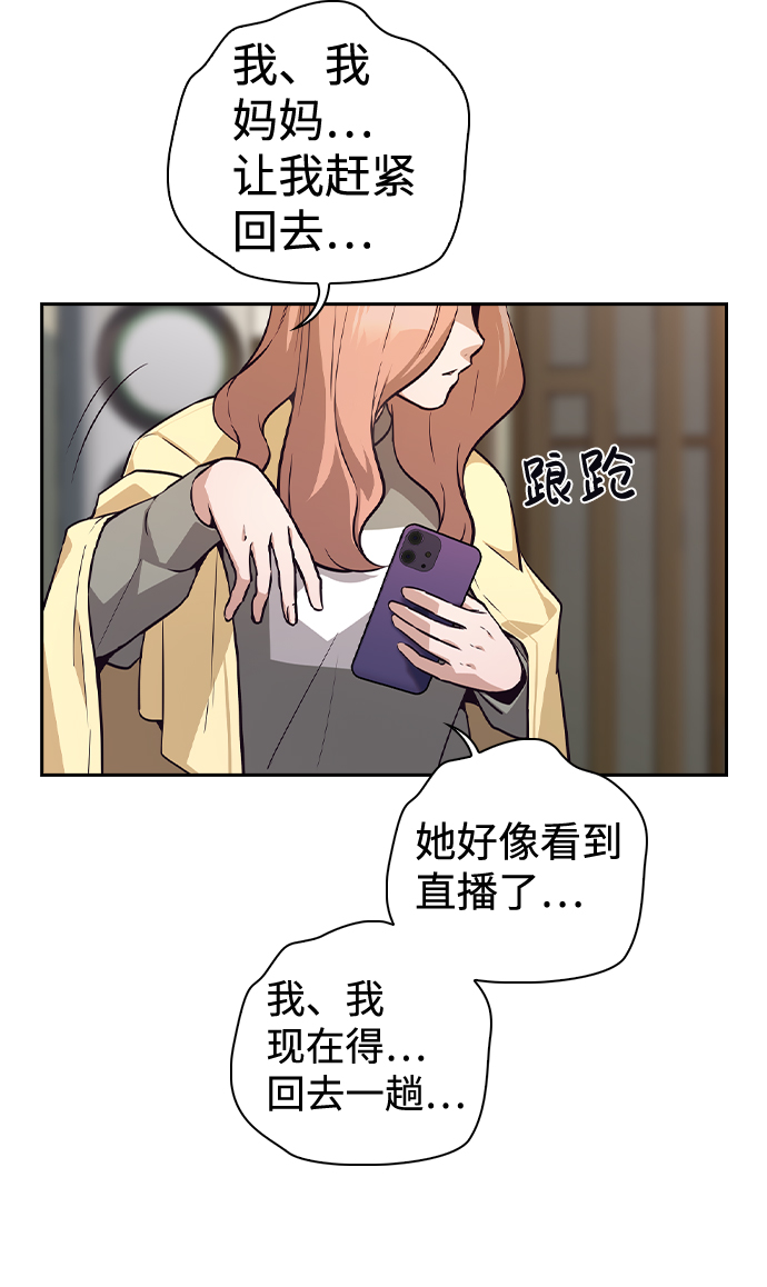 第55话45