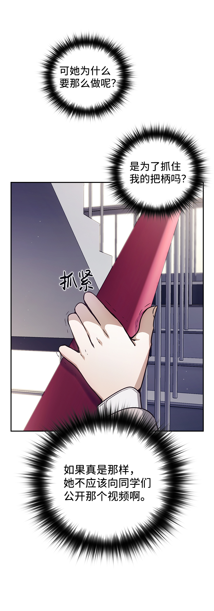 第24话17