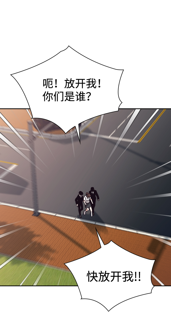 第74话7