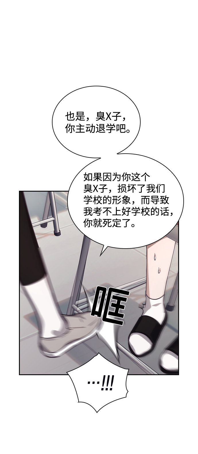 第8话54