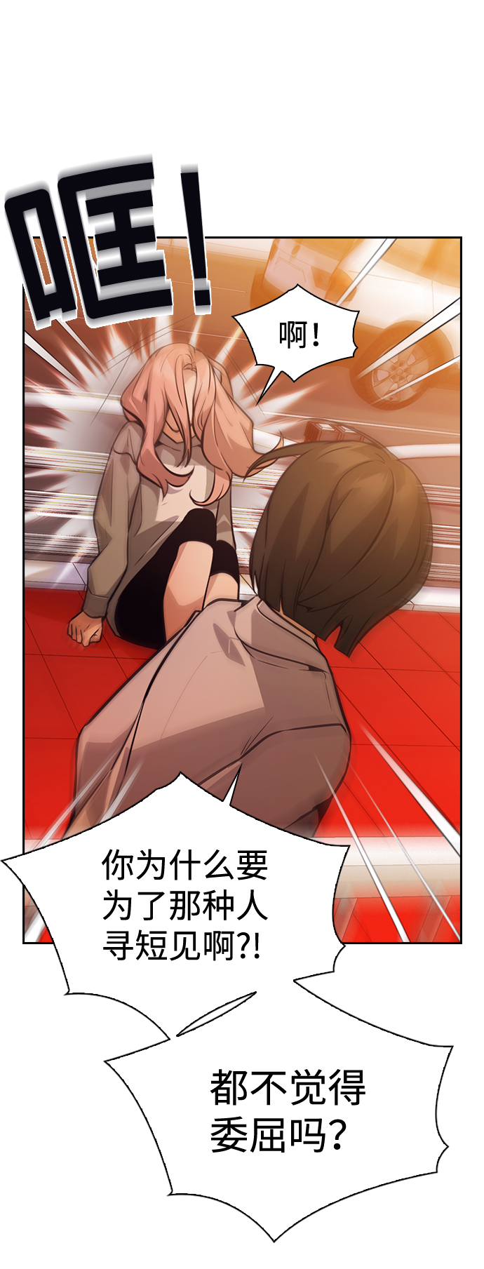 第55话24