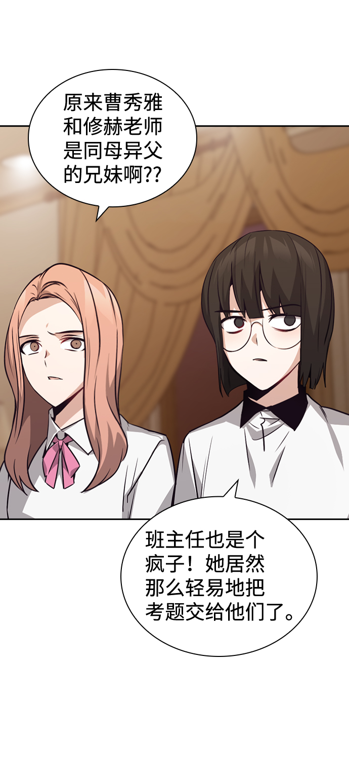 第71话40