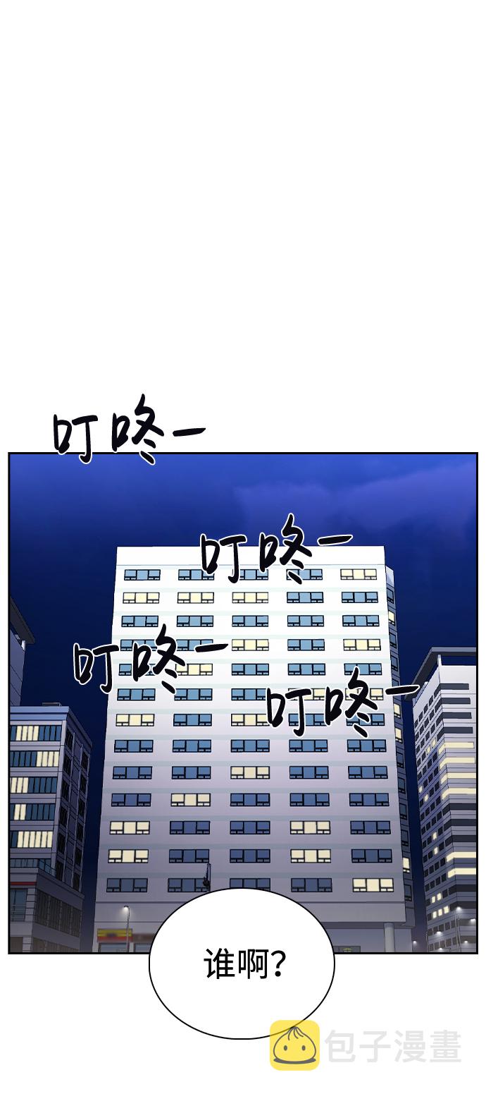 第57话59
