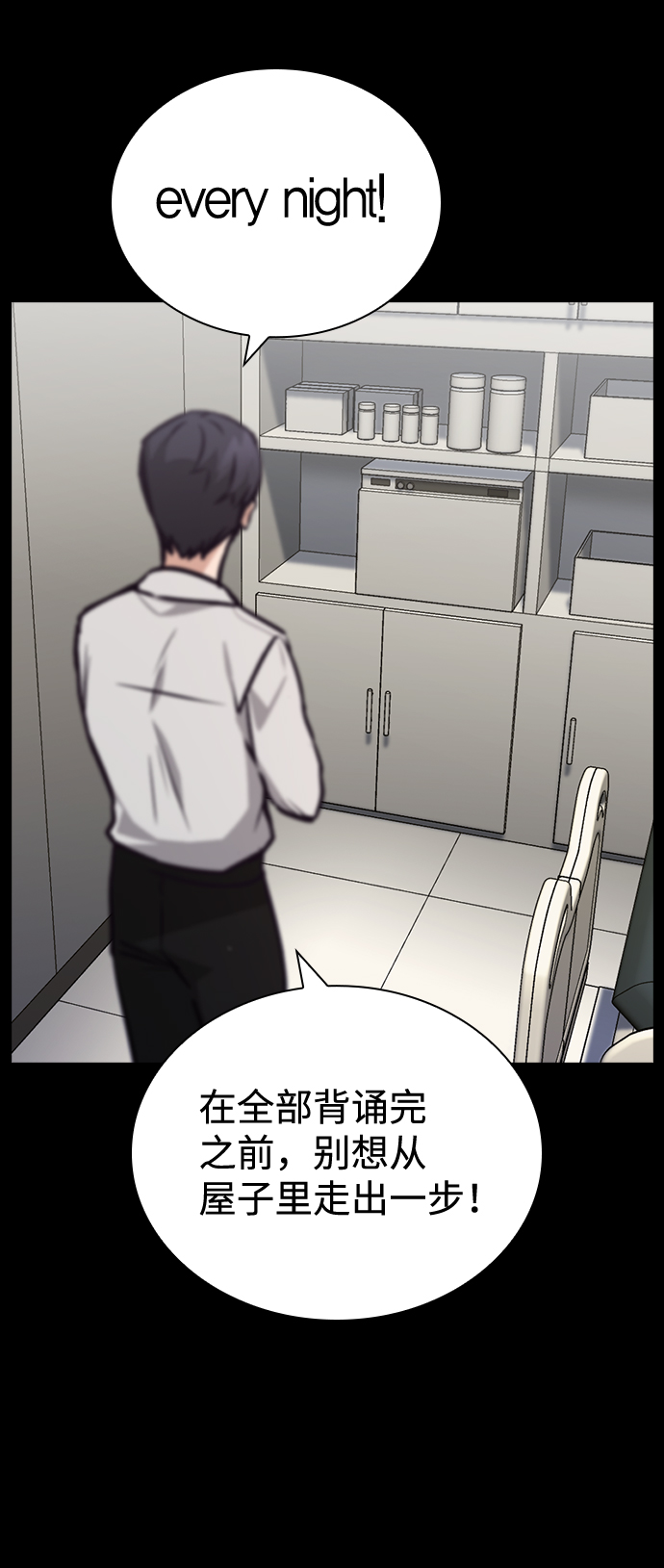 第74话15