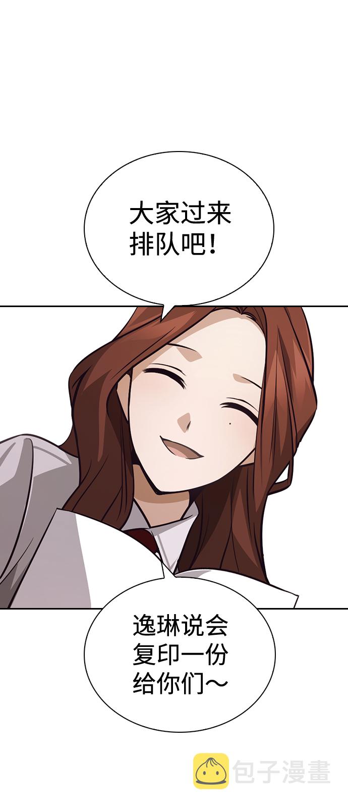 第53话34