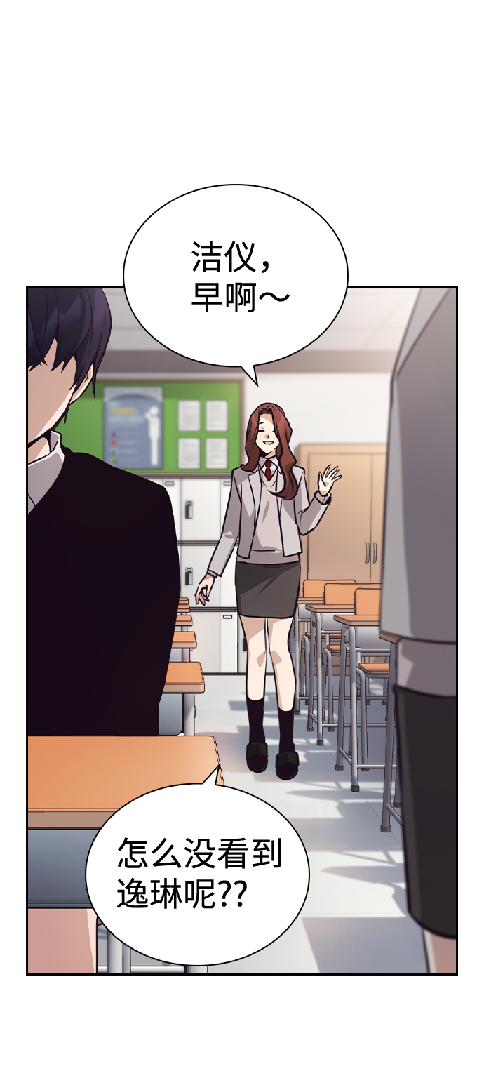 第54话68