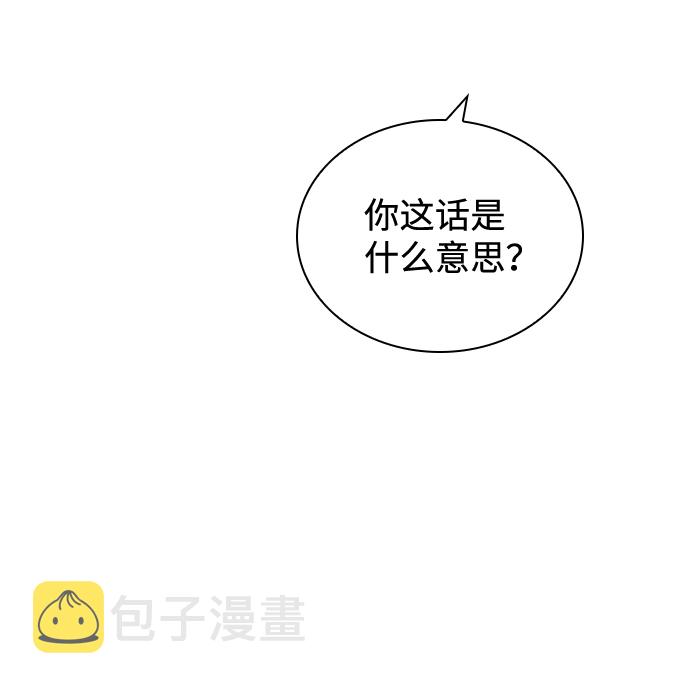 第21话38