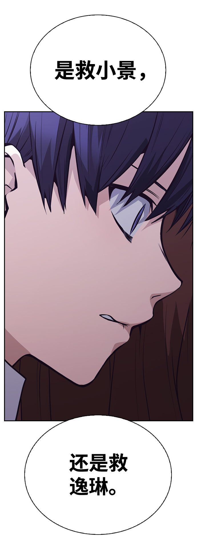 第56话80